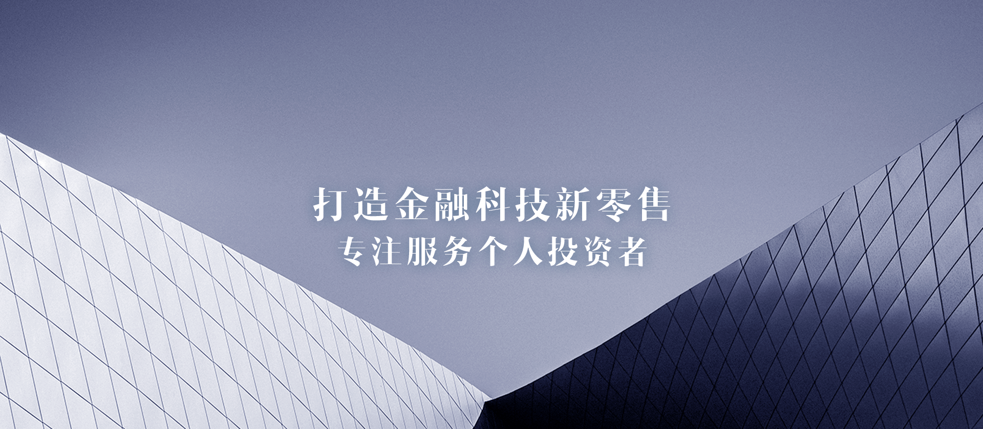牛股王官网 跟牛人选牛股 手机炒股必备